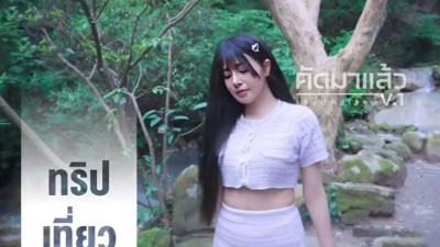 xxxTaiwan RAS-277 폭포 여행에서 파열 물 라쿠 나코