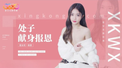 XK-8194 공로 의붓아버지 Xiang Ling