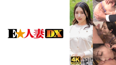 EWDX-477 A video that only a chubby, big-breasted housewife with a highly sensitive premature ejaculation pussy can win!