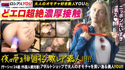 MIUM-591 [Japanese erotic culture enthusiast YOU] × [Akihabara's famous toy (adult toy) shop is a transcendental beauty YOU who buys and catches Egu ona goods] × [Bikubiku Anan Tokyo sightseeing & blushing de M smashing oraora toy blame & ora