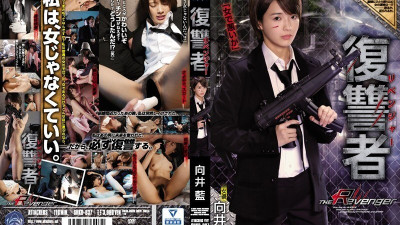 [영어자막] SHKD-837 복수 AI MUKAI