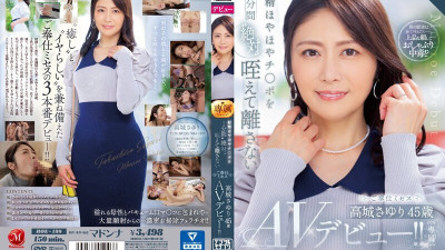 [영어자막] Roe-180 45 세의 AV 데뷔 인 Roe-180 Sayuri Takashiro, 1 분 동안 사정 수탉을 입에 넣고 절대 놓지 않는 서비스 여인입니다! !