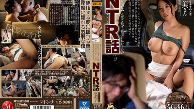 [영어자막] JUY-584 NTR 이야기 나는 오랫동안 쫓겨 난 신혼 여행에서 돌아온 다음날 내 인생에서 가장 많이 쓰러지고 싶지 않다는 이야기, 행복의 높이에서 차를 청소했다면 ... 나는 이야기가 될 때 이야기입니다.