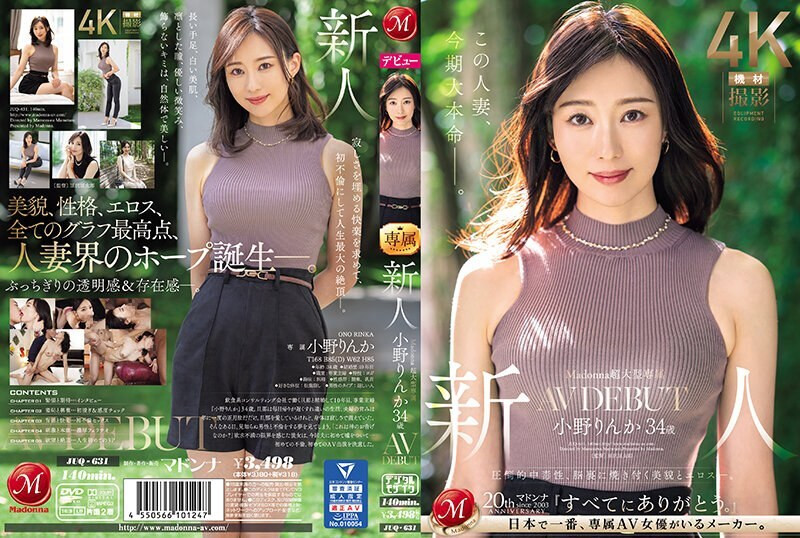 [영어자막] JUQ-631 Madonna의 거대한 독점적 인 신입생 인 Ono Rinka, 34 세, AV 데뷔. 당신의 마음 속에 머무를 아름다움과 에로티즘으로 압도적으로 중독성이 있습니다.