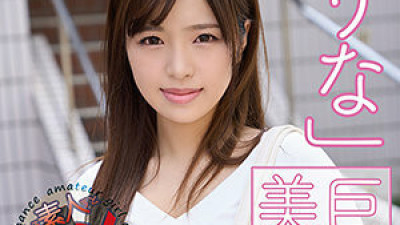 [유모] SROC-031 Rina