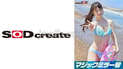 [유모] SDMM-09702 Magic Mirror No. Midsummer swimsuit beauty [Satomi]-chan A man with an insatiable sexual appetite pretending to be a virgin pistons her hard! No matter how many times she cums, he ignores her and continues pounding her hard! Raw creampie i
