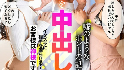 [유모] BDST-020 Seducing a real estate agent with creampie. You can