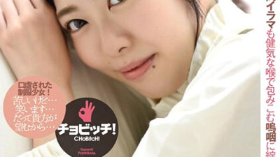 [유모] BTH-238 Because you
