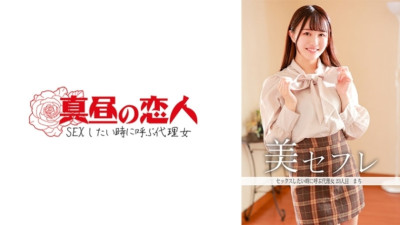 [유모] MAKO-0023 Machi: MGS Video Adult video distribution site