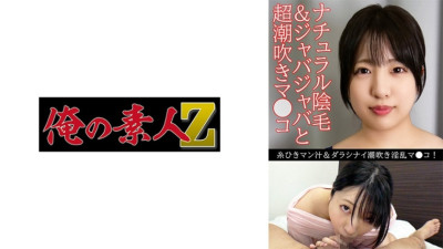[유모] OREV-102 Moka (22)