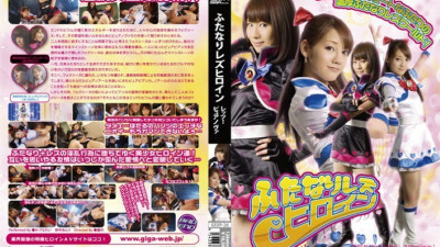 [유모] GEXP-26 Futanari Lesbian Heroine Let