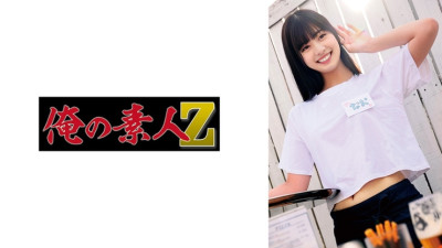 [유모] OREMO-257 Naochan