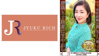 [유모] DHT-0937 Fumino-san (58 years old), a beautiful mature woman with a voluptuous body: MGS video adult video distribution site