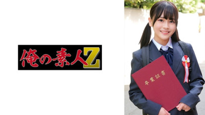 [유모] ORECO-621 Is it
