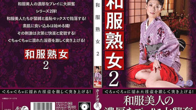 [유모] LUNS-167 Japanese-style mature woman 2