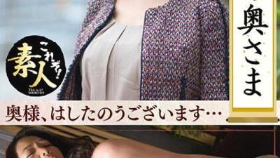[유모] KRS-113 The wife of a good family My wife, thank you very much... 12