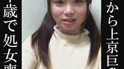 [유모] FFNN-084 Momona