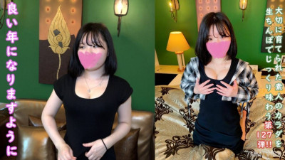 [노모] FC2-PPV-4600417 ★Unfinished review of the favorite place and Yin road image machine♀127 Always in the village lol, I will start in 2025, and the progress of sexual love.