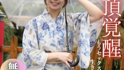 [노모] FC2-PPV-4591734 3 days! 70% off [Face revealed] A hothouse-raised SSS-class young lady doesn't know anything about sex. She smiles out of embarrassment, but when a raw cock is inserted, she's in awe...