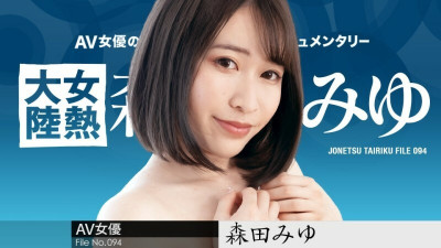 [노모] CARIBBEANCOM-110223-001 Female Hot Continent File.094 ~Cum deep inside with a long dick~