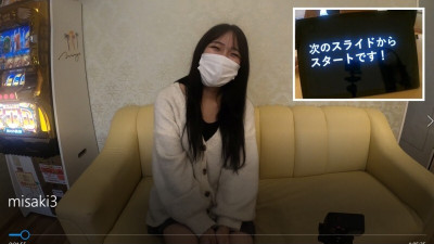 [노모] FC2-PPV-4654407 Misaki, who just turned 20, takes on the erotic vocabulary test! She blushes as she reads out the di
