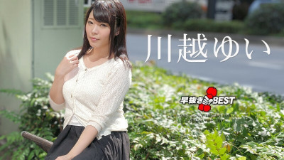 [노모] CARIBBEANCOM-032923-001 Quickie Kawagoe Yui BEST