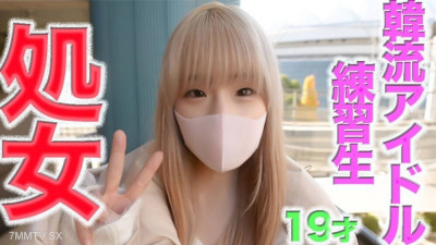 [노모] FC2-PPV-4592313 Neck **body* body, completely solid, pure white, true far*tokis, 19 years old, 0 people with experience! ③、Korean idol small group student、``first *time''、``fir*tokis''、authentic art *truth*truth *truth** truth** truth