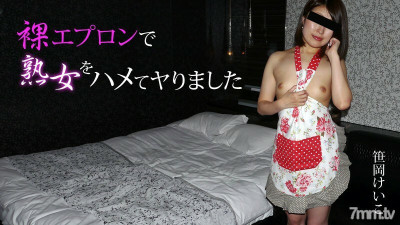 [노모] HEYZO-2005 I fucked a mature woman with a naked apron
