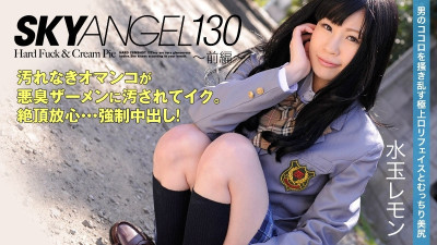 [노모] HEYZO-0049 Mizutama Lemon Sky Angel Vol.130 - Part 1 - Adult Video HEYZO