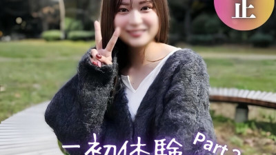 [노모] FC2-PPV-4582778 3 days! 70% off [Face revealed] Please put your dick in... A pure amateur beauty is violated with oil play. A large amount of semen overflows from her shiny, milky pussy.