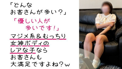 [노모] FC2-PPV-4580556 [Men's beauty salon secret training] [POV video on smartphone] NTR sexual harassment training for serious beauty lol When a raw dick is inserted into her sensitive pussy, she trembles and cums lol [Noa (19 years old) 2nd time]