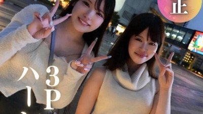 [노모] FC2-PPV-4586523 3 days! 70% OFF [Face Revealed] [2 Women: 1 Man] Harem 3P with a jam of cute girls. I'm having trouble deciding which one to ejaculate to...‼︎ A dreamlike moment with a highly educated, boxed-in girl who is a friend of mine. 3 ejacula