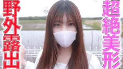 [노모] FC2-PPV-4674470 Super hot girl!! Super hot hairdresser shows her face completely, completely first time filming!! 21 year old super hot hairdresser has sex completely naked in outdoor exposure with pedestrians 1m away, 487th person filmed