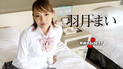 [노모] CARIBBEANCOM-110823-001 Quickie Mai Hazuki BEST
