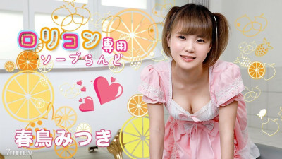 [노모] 051521-001 playcon Exclusive Soap Land 11 Harutori Mitsuki