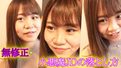 [노모] FC2-PPV-4669976 ★Uncensored★ I called a cute JD to a hotel for a fetish shoot and she said that her shoulders were stiff because she had big breasts. I massaged her shoulders and **◆Download available with review