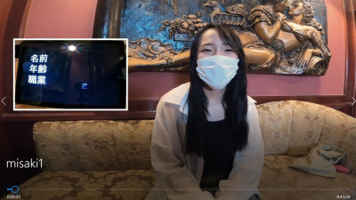 [노모] FC2-PPV-4591813 Misaki, 19 years old, college freshman, C cup / The pleasure exceeds the embarrassment and the limit