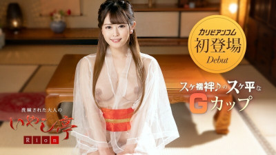 [노모] CARIBBEANCOM-032423-001 A sophisticated and relaxing place for adults - Not yet, let's do it after we get back to our room -