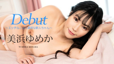 [노모] CARIBBEANCOM-082523-001 Debut Vol.86 ~A new girl who is greedy for sex~