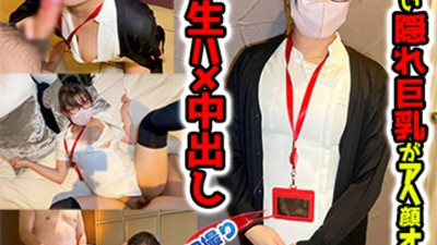 [노모] FC2-PPV-4615611 Bringing in a serious black-haired nurse and giving her a raw creampie