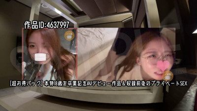 [노모] FC2-PPV-4657856 [Limited time & quantity 800pt ⇒ 300pt] 2025 First Half Compilation 1 Unreleased & Archived Footage [Compilation]