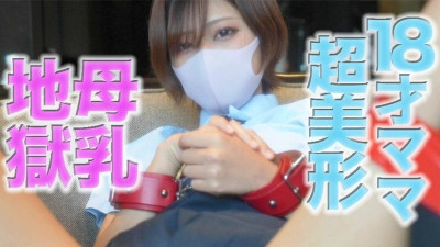 [노모] FC2-PPV-4720118 추적없이 매우 인기있는 작품이 사라졌습니다 !! 이제 다시 판매 중입니다. 18 세의 가슴이 날고 있습니다! ' 8K VR 보너스 포함 ' 짧은 머리 슈퍼 아름다운 소녀 !! 18 세의 짧은 머리 슈퍼 아름다운 소녀 ' s b