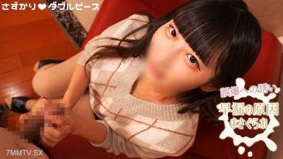 [노모] FC2-PPV-4673387 Waseda Kaishin / momokoki / handjob / handjob / therapy for 豐滿's thigh massage, the problem of premature ejaculation