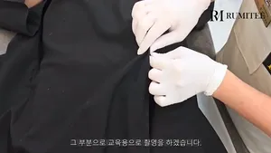 RUMITEE 루미뜨 왁싱교육영상 풀팩 | 한국야동 고화질 스트리밍