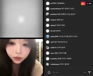 소은 240418 짬지 보여주는 라방 | 한국야동 고화질 스트리밍