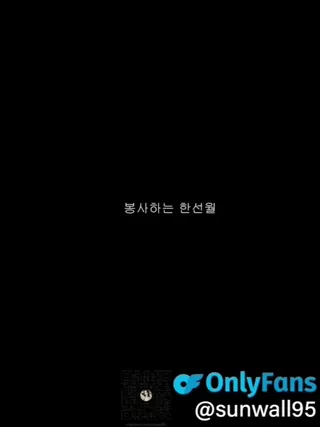 봉사여왕 선월씨 | 한국야동 고화질 스트리밍