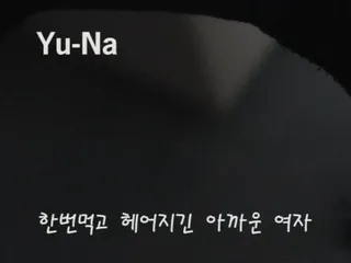 고전 아마텐 한번 먹고 헤어지긴 아까운 여자 | 한국야동 고화질 스트리밍