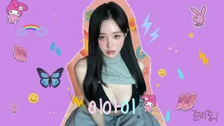 이아이 vip방 꼭노 3 | 한국야동 고화질 스트리밍