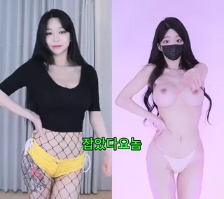 잡았다 요놈 여캠 솜사탕 | 한국야동 고화질 스트리밍