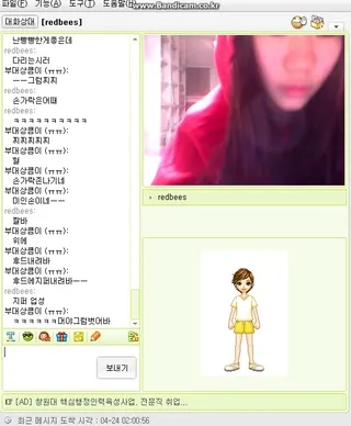 추억의 랜챗녀들 1 | 한국야동 고화질 스트리밍